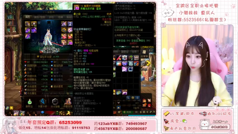【2022-01-25 01点场】小雅妹妹m：♥️深渊、团本不排队！