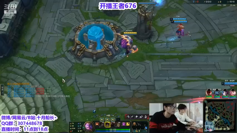 【十月船长丶】：6-2奥恩，保持优势，胜利唾手可得