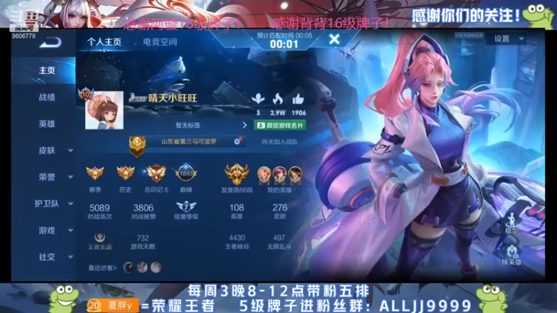 【2022-01-24 20点场】YTG夏天：马场最最努力的男人！