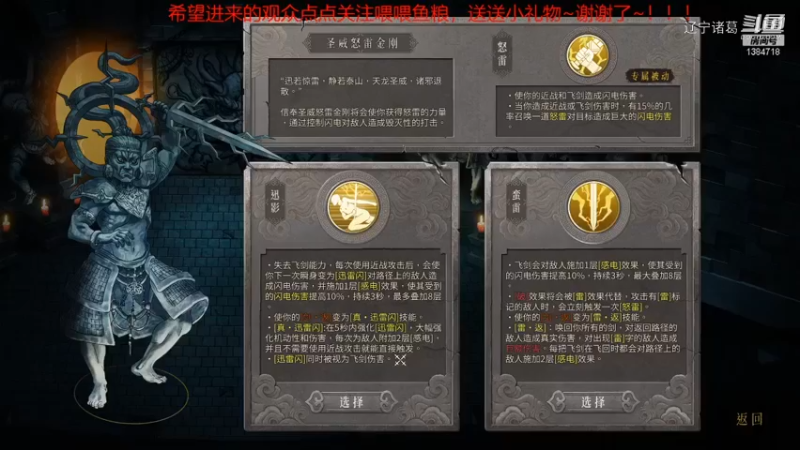 《暖雪》之虐雪通关录像