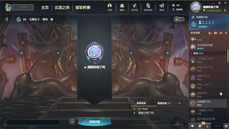 【2022-01-24 18点场】swichss：没有感情的游戏机