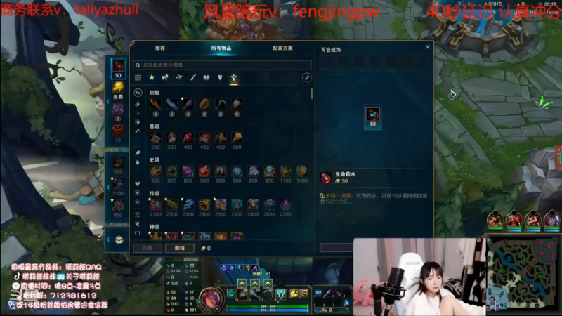 【塔莉娅QAQ】4-4卡尔玛，对面怎么总想杀我，为什么不这样杀AD啊