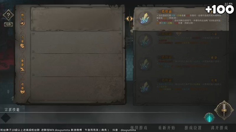 【午夜抹抹茶】：来干架操作起来，这刀刀音效的快感绝了