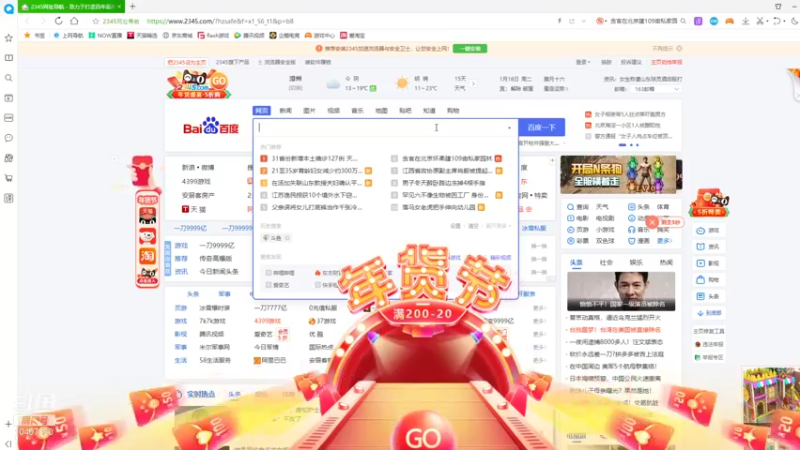 【2022-01-18 12点场】铠甲勇士帝皇侠奥特曼：身残志坚主播的每日历险记