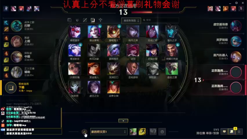 【2022-01-25 15点场】impOUO：喝酒波比 冲第一
