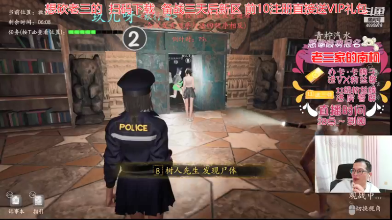 【2022-01-24 21点场】武老三丶：今天老医院双刀屠边