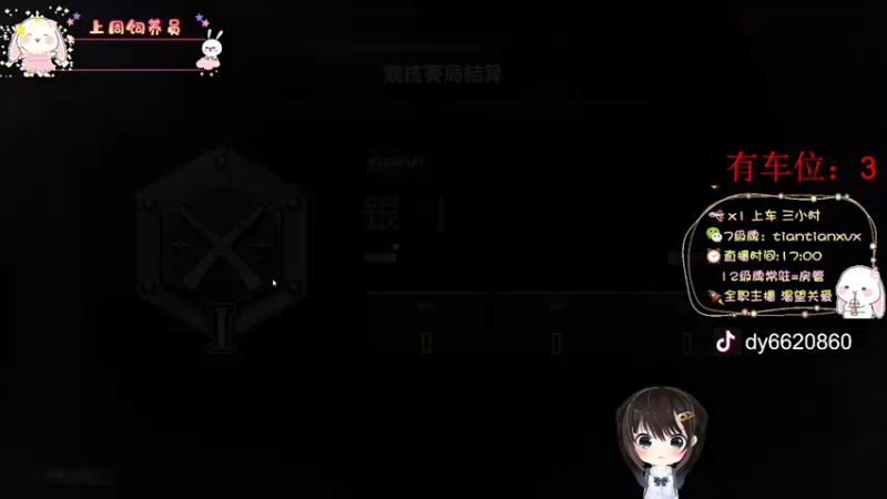 【2022-01-24 21点场】TiAn丶甜甜：【有车位】Roll点甜妹儿~
