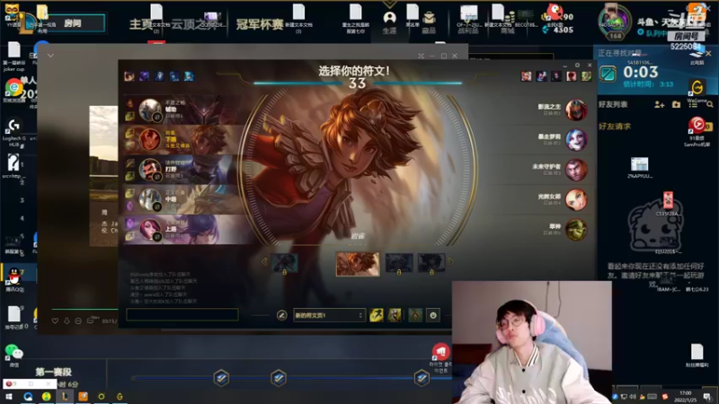 【2022-01-25 17点场】天灰灰qaq：太菜了我的 努力进步 冲第一