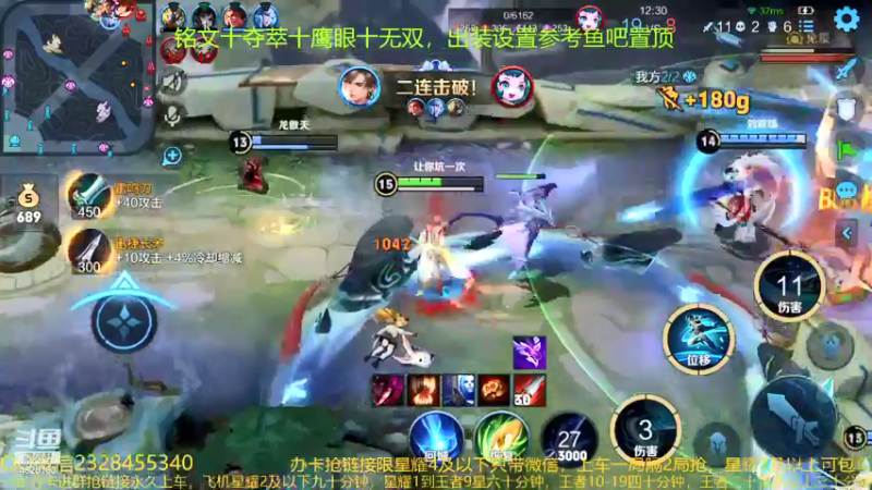 【2022-01-25 04点场】飞总er阿：国服猴子一张办卡永久上车