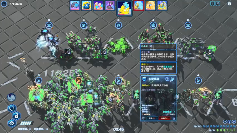 【2022-01-24 20点场】scboy：GSL2022超级赛8进4