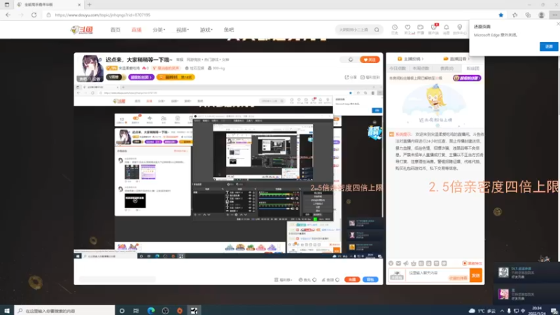 【2022-01-24 20点场】宋温柔爱吃鸡：今天是可爱的温柔哦~