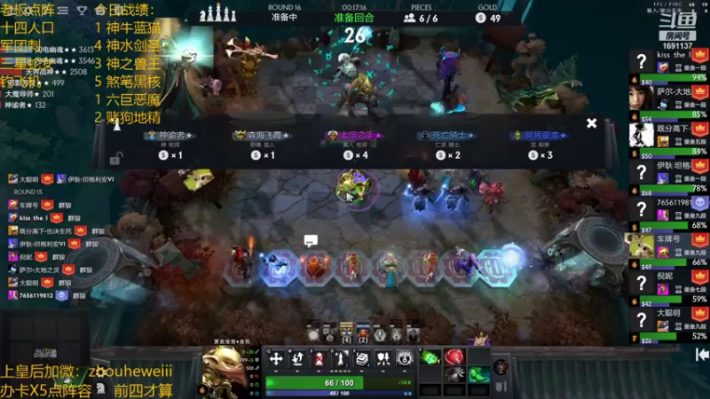 【2022-01-23 21点场】囧啥都不懂雪诺：骚套路之王办卡点阵容