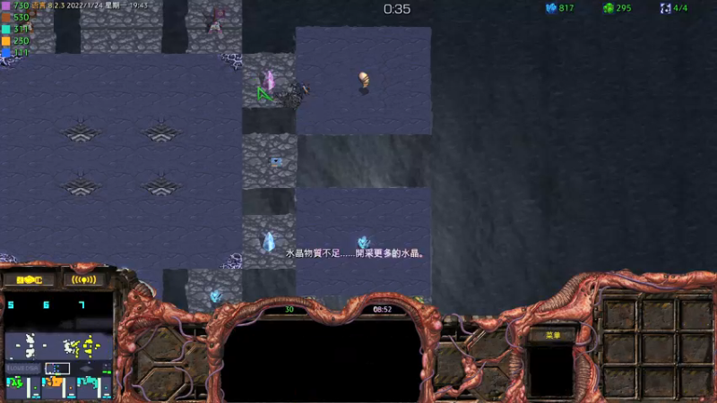 【2022-01-24 19点场】星际DSA联赛：天使風暴™️ 專業版