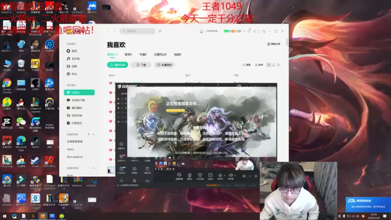 【2022-01-24 16点场】奶妈的安眠药：国服第一软辅冲一千五百分！