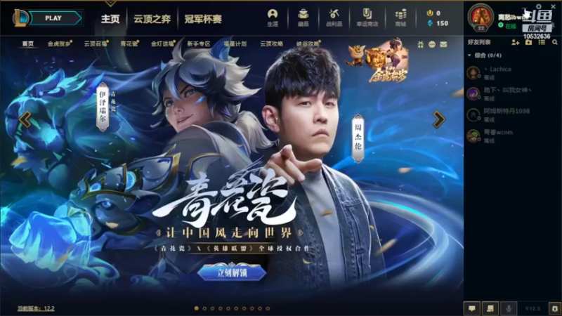 【2022-01-25 04点场】q1s6w：无限大乱斗快乐起来