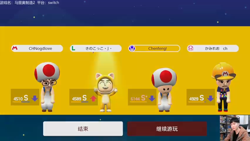 【2022-01-24 20点场】秋晨风：晚上好！马造时间！