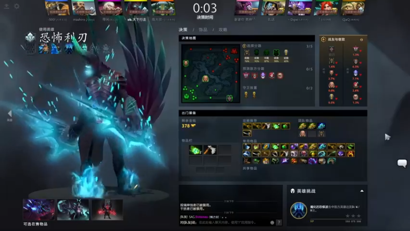 【Zhou陈尧】：10-3恐怖利刃，幻影这东西，用好了还是很不错的