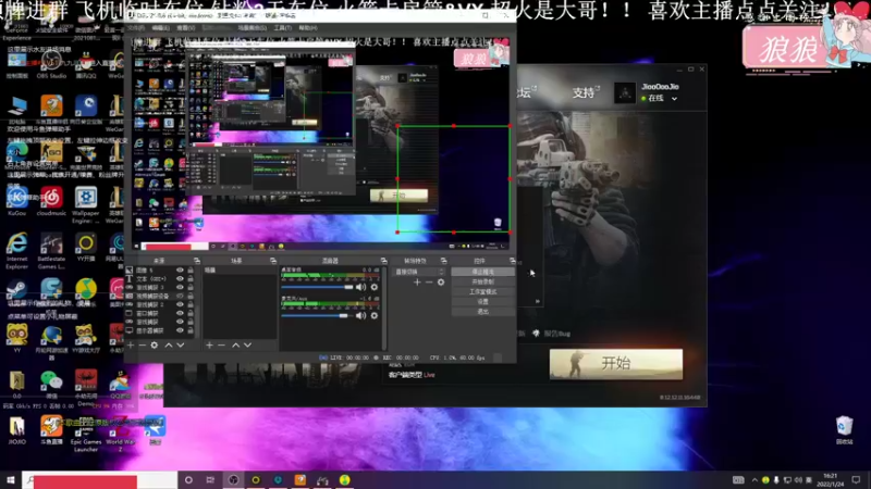 【2022-01-24 16点场】九九JI0JI0：再坚持七天！！