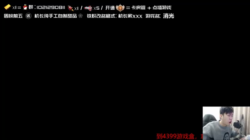 【2022-01-25 15点场】机长YG：【机长】最佳国产直播中！