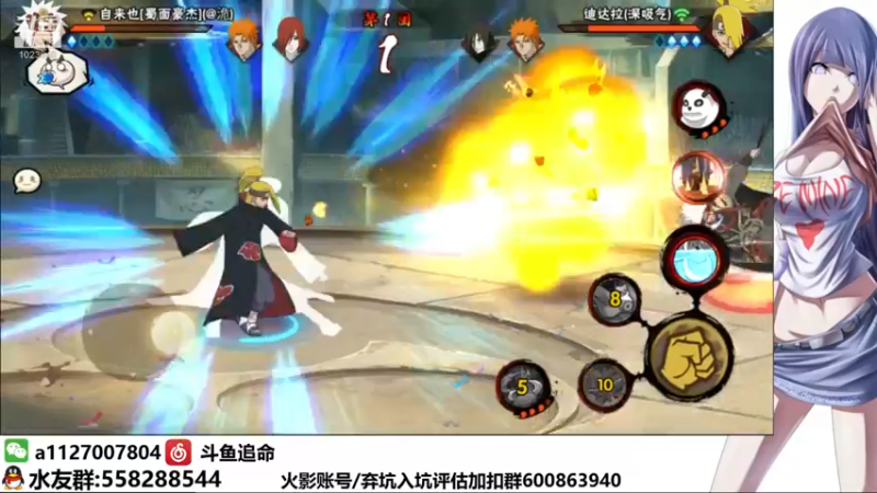 【2022-01-25 15点场】小仙男追命：追命:《国一迪》