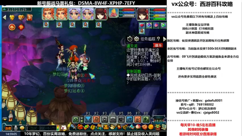 【2022-01-24 14点场】oo冠希oo：香山红叶飞升4女魃第109天