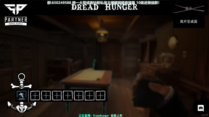 【2022-01-25 00点场】XIN8pyro：XIN8pyro: 恶鬼出牢快求饶！