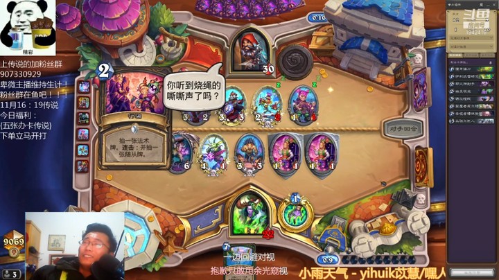 【炉石传说】礼异枝的精彩时刻 20220124 17点场