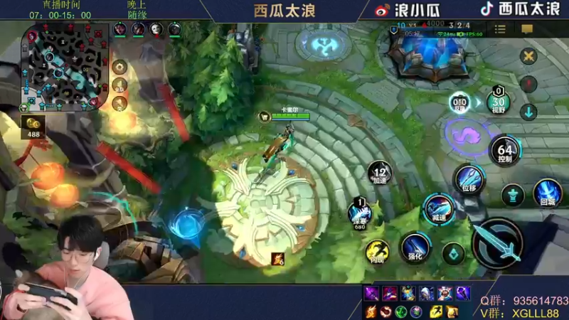 【2022-01-25 17点场】西瓜太浪xx：冠军中单之上官西瓜！带水友