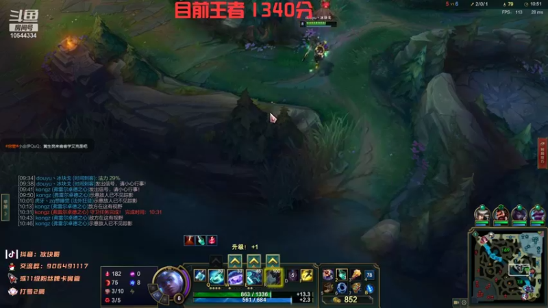 【2022-01-24 12点场】冰块哥ekko：今天不想被翻盘