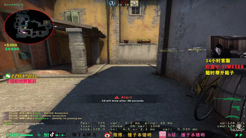 【CS:GO】CSGO解说伟伟的精彩时刻 20220125 23点场