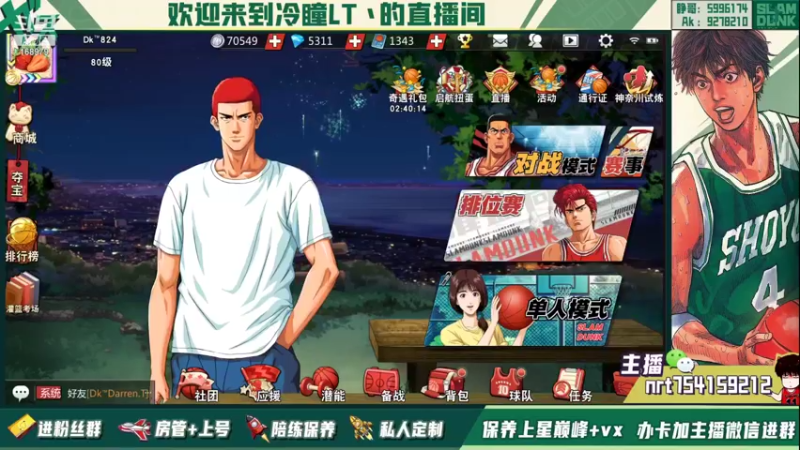 【2022-01-24 21点场】冷瞳LT丶：元旦快乐！！！