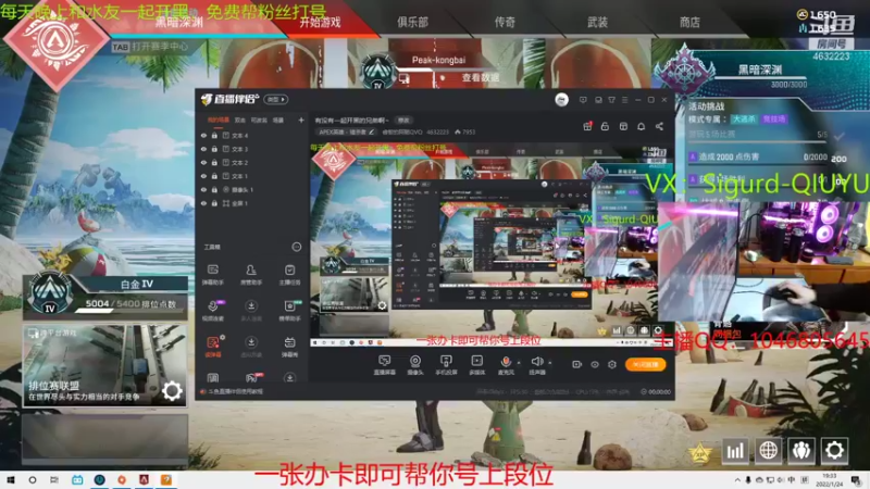 【2022-01-24 19点场】睿智的阿聪QVQ：有没有一起开黑的兄弟啊~