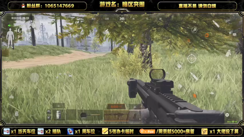 【2022-01-22 11点场】就叫我SlyFox吧：耳机退役，休息一天