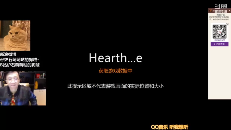 【2022-01-25 10点场】恩基爱萌萌哒的狗贼：请问这里是炉石区声音最大的直播间吗？