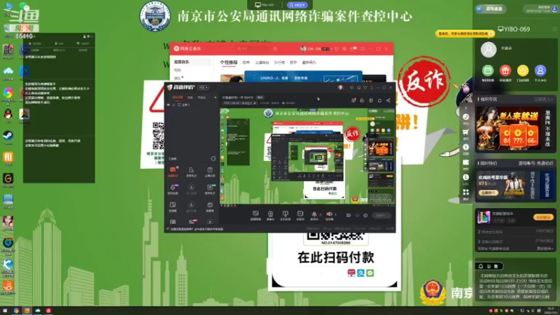 【2022-01-25 19点场】CCLIVE：又是美好的一天 86410