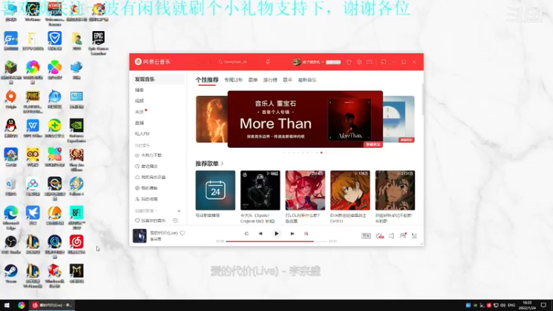 【2022-01-24 18点场】我是卡大爷：闲暇游戏时间