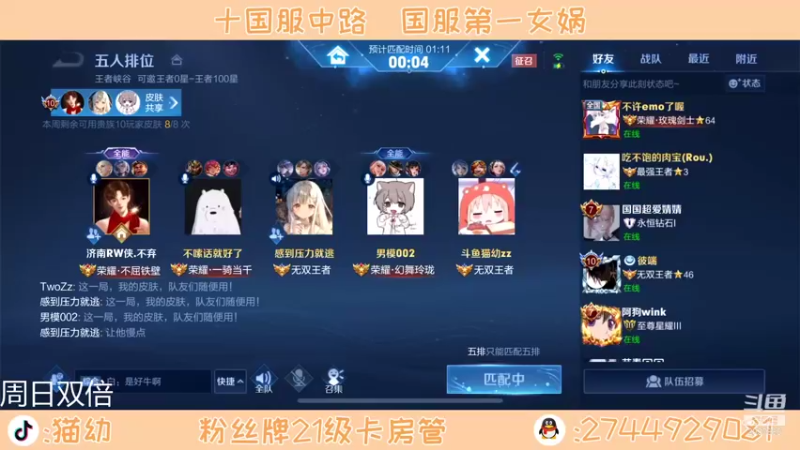【2022-01-24 12点场】猫幼zzz：恨自己不够强！