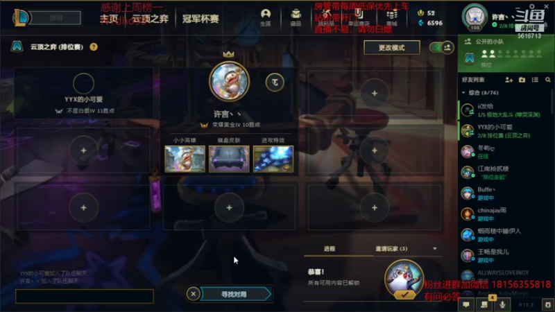 【2022-01-25 05点场】许言0407：许老板：血池的艺术