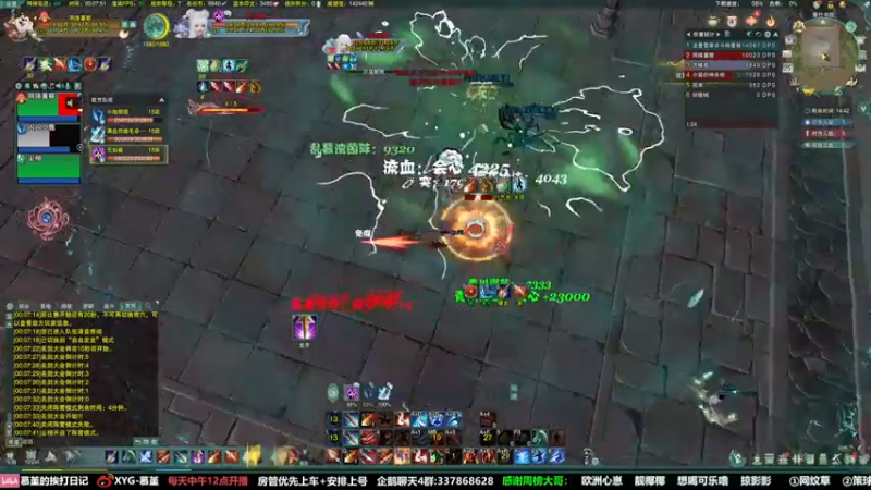 【2022-01-25 00点场】慕堇丶：天策竞技时间到！