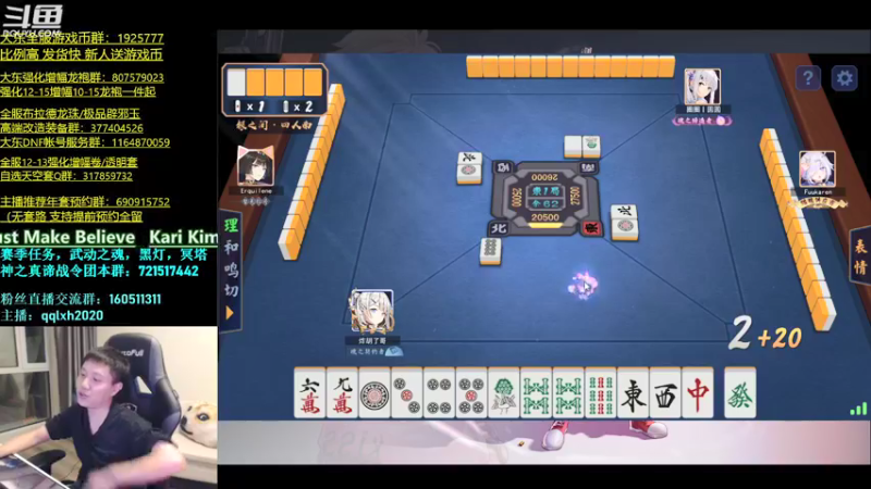 【2022-01-25 03点场】漫游kiss欢：跟水友打打团 ob点将 午夜嗨起来！