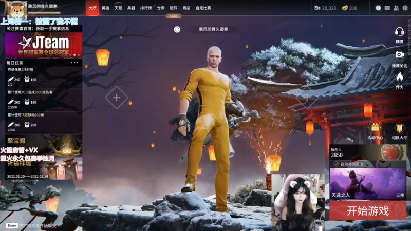 【2022-01-24 15点场】甜瓜不是呆瓜：进来学操作！