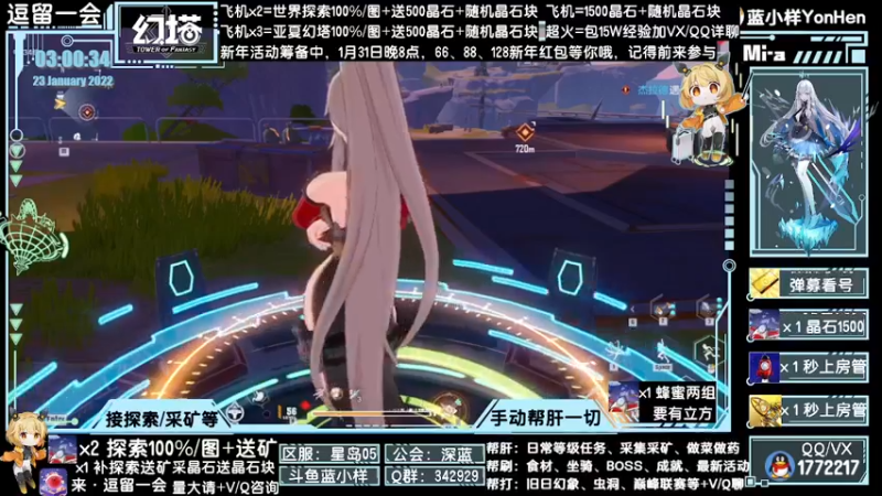 【2022-01-23 03点场】蓝小样YonHen：探索采矿做药等帮肝全部