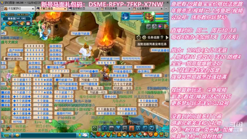 【2022-01-25 09点场】不忘爱梦幻：不忘  好活儿，当赏