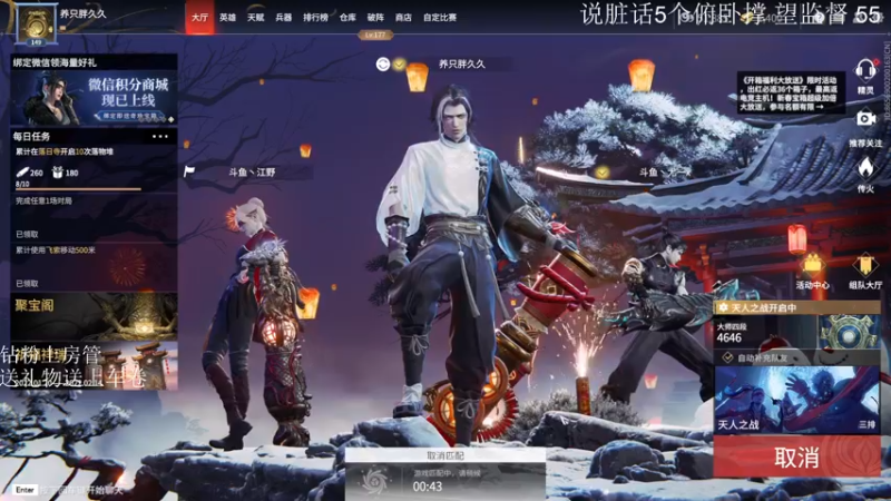 【2022-01-20 22点场】阿伦sllex：阿伦 无尘修罗局