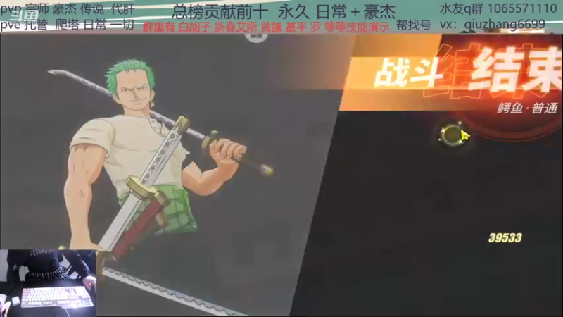 【2022-01-20 14点场】航海王阿龙：段位找阿龙没毛病