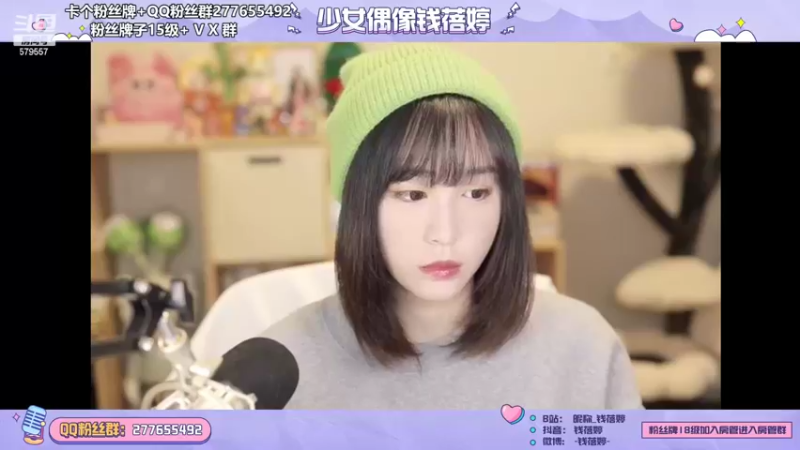【2022-01-25 19点场】钱蓓婷起床了没：王者荣耀 绝不投降