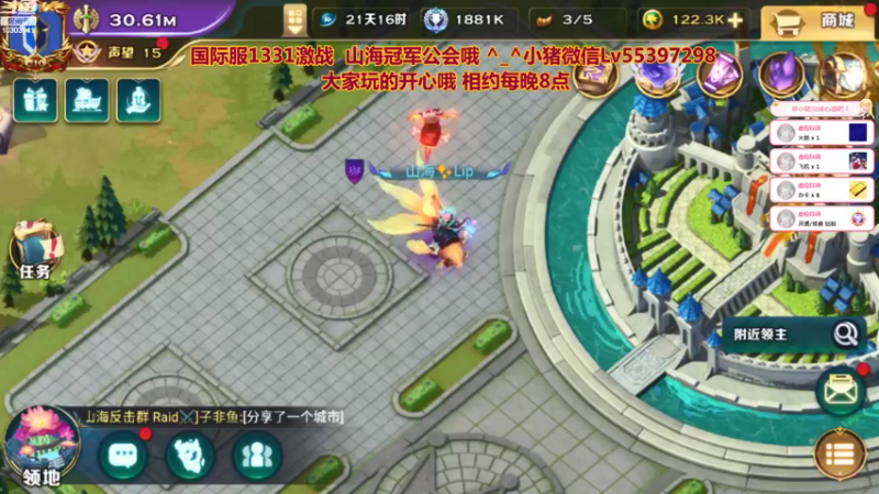 【2022-01-24 19点场】小猪呼噜a：国际服1331激战