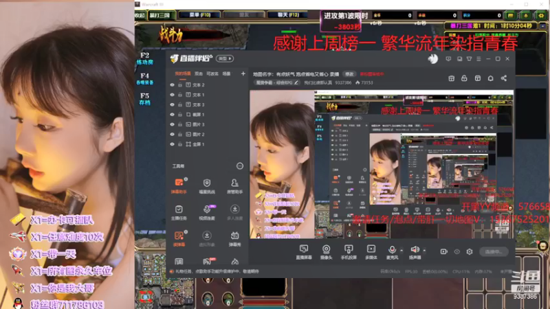 【2022-01-24 14点场】我们比谁都认真：地图名字：有点妖气 泡点省电又省心