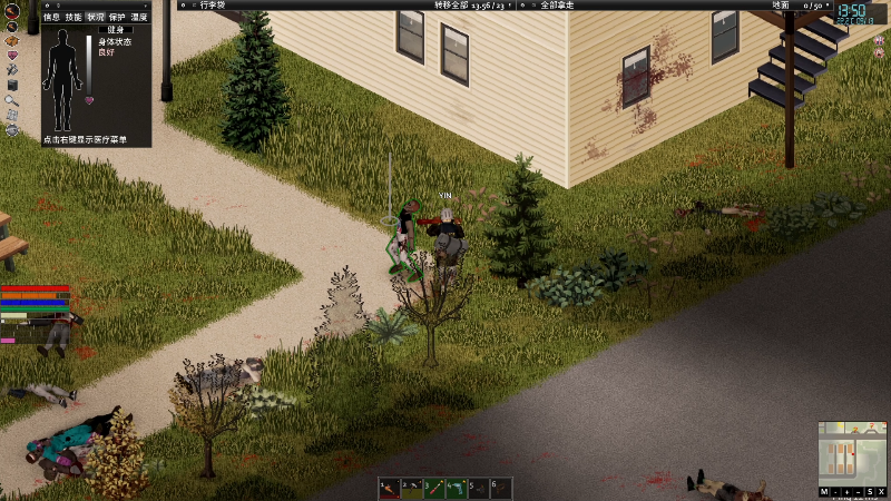 我在斗鱼看寅子直播主机其他游戏