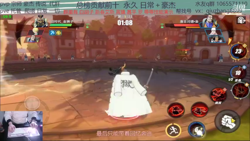 【2022-01-24 16点场】航海王阿龙：段位找阿龙没毛病